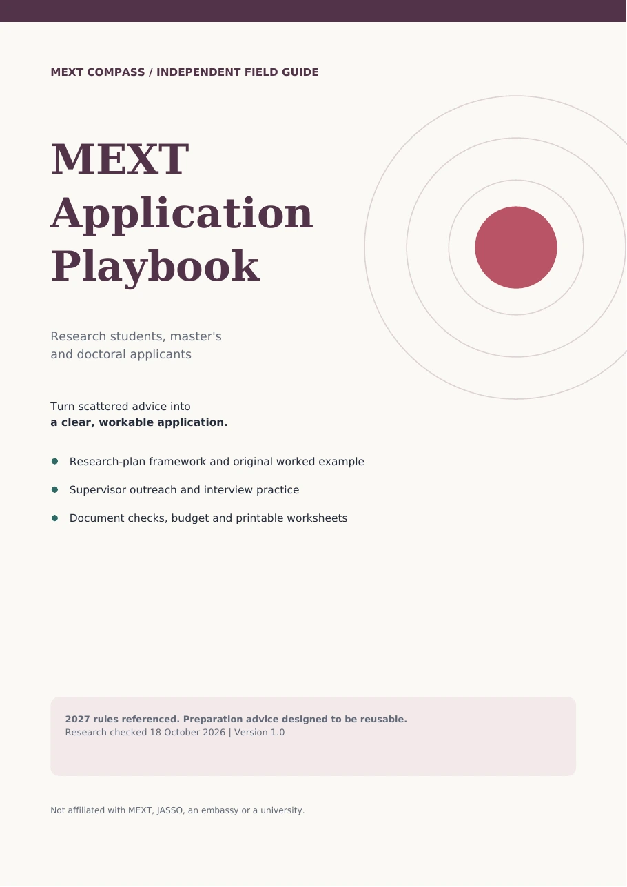 Cover of the MEXT Application Playbook